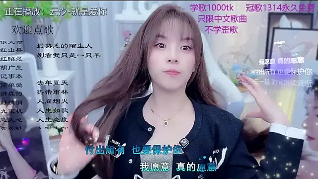 Original-HeartBaby online show from 02-14-26, 12:38