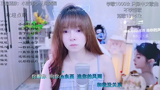 Snapshot of Original-HeartBaby chatting on 06-28-26, 12:33 Original-HeartBaby online show from 06-28-26, 12:33
