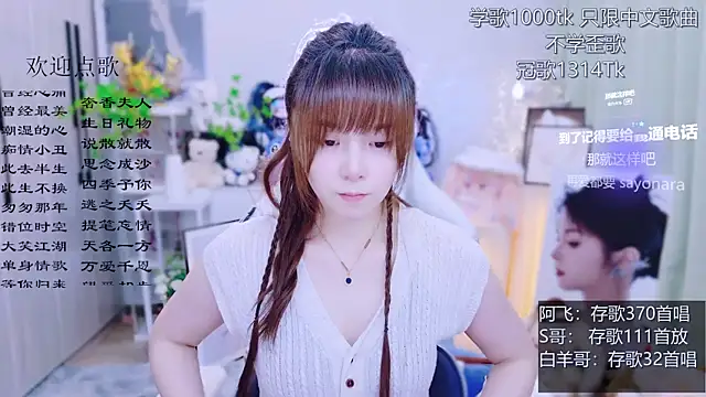 Snapshot of Original-HeartBaby chatting on 07-03-26, 12:33 Original-HeartBaby online show from 07-03-26, 12:33