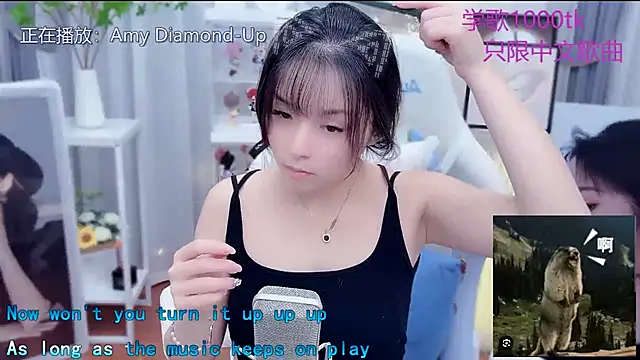 Original-HeartBaby online show from 01-06-26, 12:31