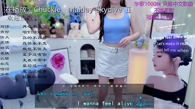 Original-HeartBaby online show from 05-17-26, 12:38