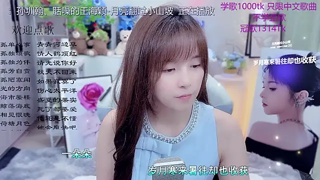 Original-HeartBaby online show from 05-06-26, 12:42