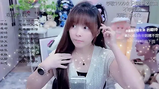 Snapshot of Original-HeartBaby chatting on 06-21-26, 12:33 Original-HeartBaby online show from 06-21-26, 12:33