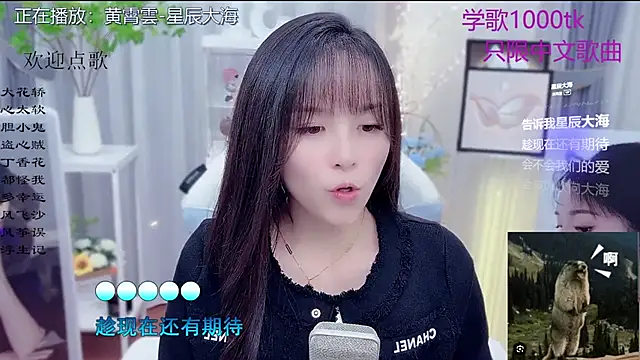 Original-HeartBaby online show from 01-12-26, 12:34