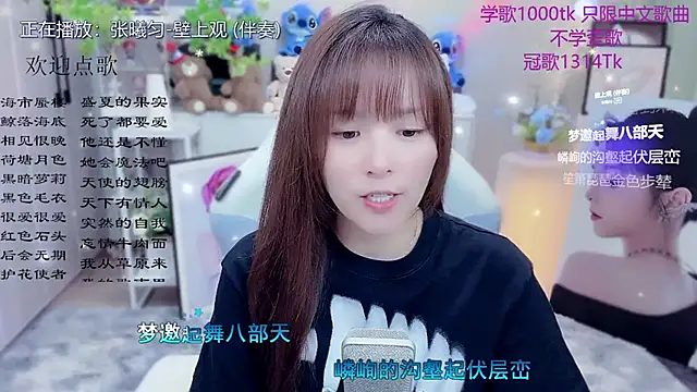 Original-HeartBaby online show from 05-24-26, 12:38