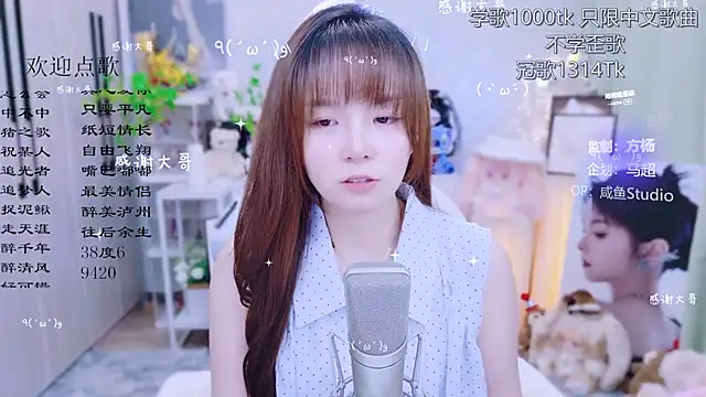Snapshot of Original-HeartBaby chatting on 06-30-26, 12:38 Original-HeartBaby online show from 06-30-26, 12:38