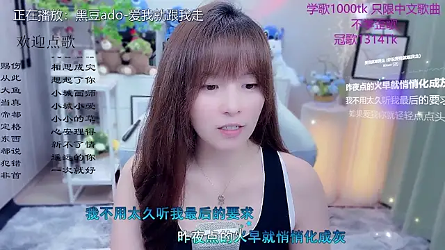 Original-HeartBaby online show from 05-11-26, 02:45