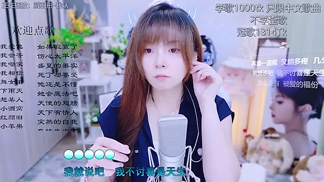 Snapshot of Original-HeartBaby chatting on 07-01-26, 12:38 Original-HeartBaby online show from 07-01-26, 12:38