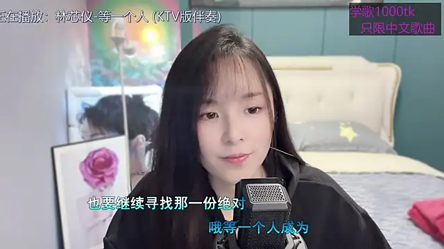 Original-HeartBaby online show from 02-24-25, 12:37