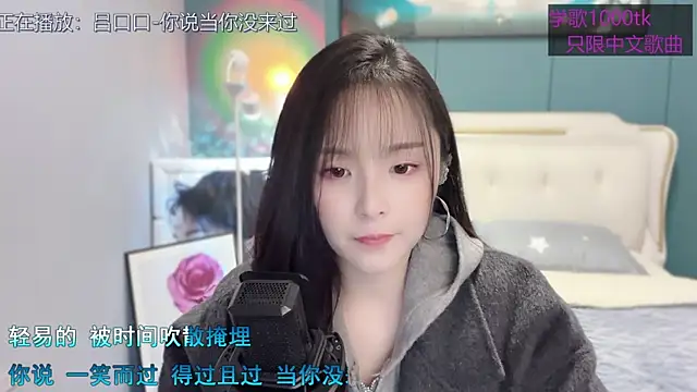 Original-HeartBaby online show from 03-08-25, 12:41