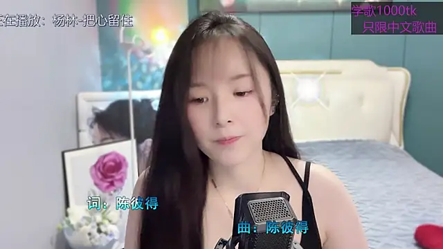 Original-HeartBaby online show from 02-14-25, 12:36