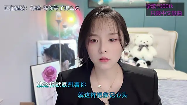 Original-HeartBaby online show from 03-15-25, 12:34
