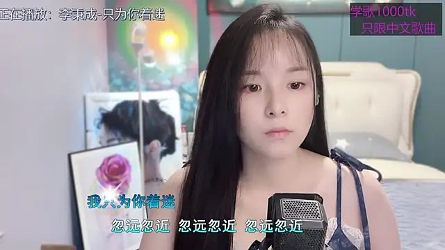 Original-HeartBaby online show from 03-10-25, 12:38