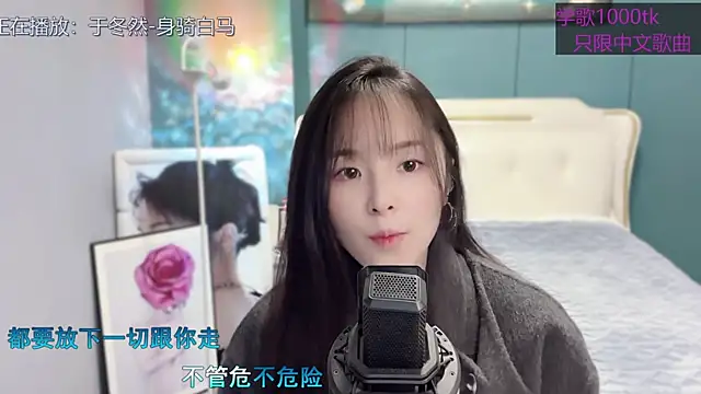Original-HeartBaby online show from 02-08-25, 12:39