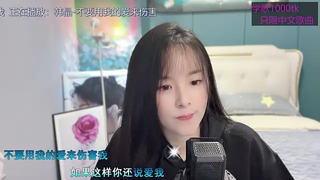 Original-HeartBaby online show from 02-22-25, 12:40
