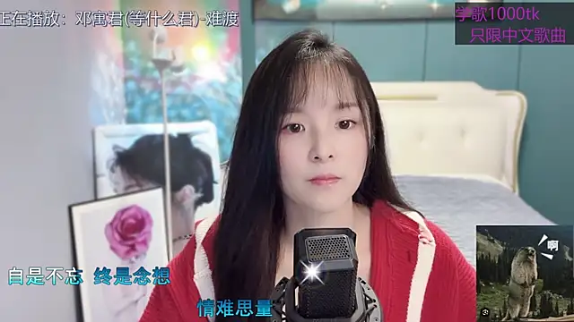 Original-HeartBaby online show from 01-31-25, 12:40