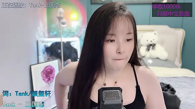 Original-HeartBaby online show from 03-20-25, 12:32