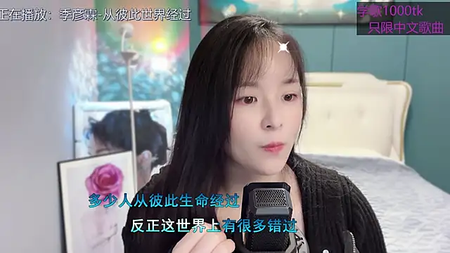 Original-HeartBaby online show from 02-04-25, 12:55