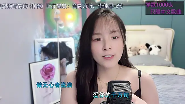Original-HeartBaby online show from 03-03-25, 12:39
