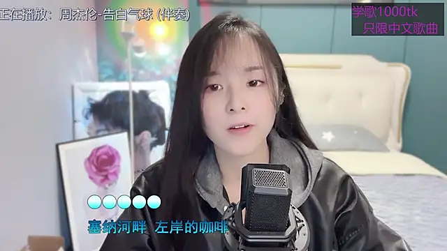 Original-HeartBaby online show from 03-09-25, 12:42