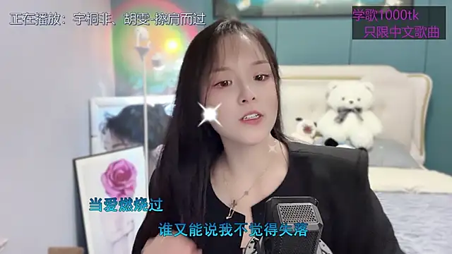 Original-HeartBaby online show from 03-15-25, 03:37
