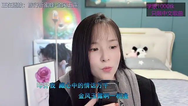 Original-HeartBaby online show from 03-19-25, 12:34