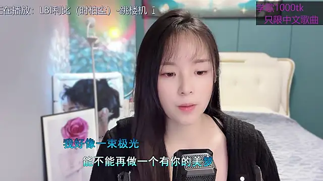 Original-HeartBaby online show from 02-03-25, 12:36