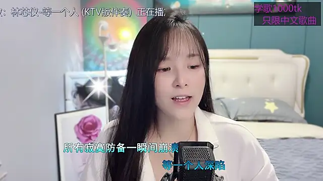 Original-HeartBaby online show from 02-27-25, 12:34