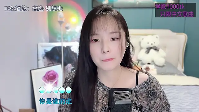 Original-HeartBaby online show from 03-16-25, 12:33
