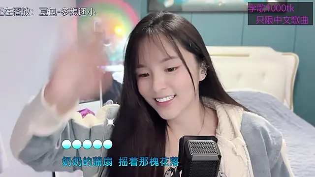 Original-HeartBaby online show from 02-26-25, 12:38
