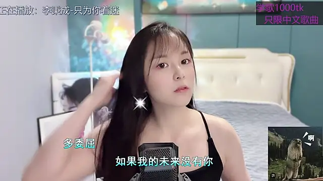 Original-HeartBaby online show from 01-30-25, 12:37