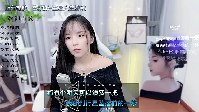 Original-HeartBaby online show from 10-28-25, 12:37