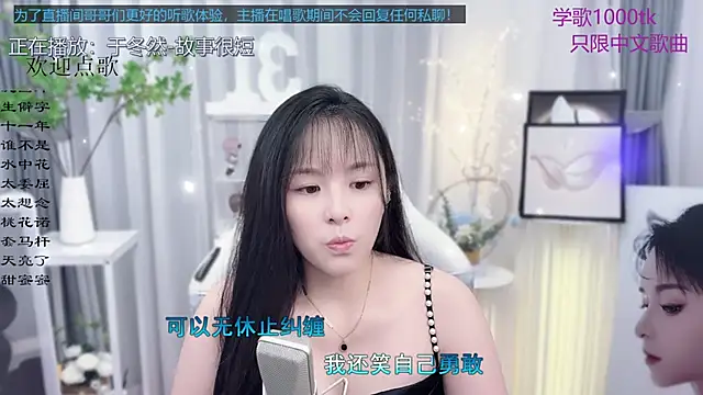 Original-HeartBaby online show from 09-13-25, 12:38
