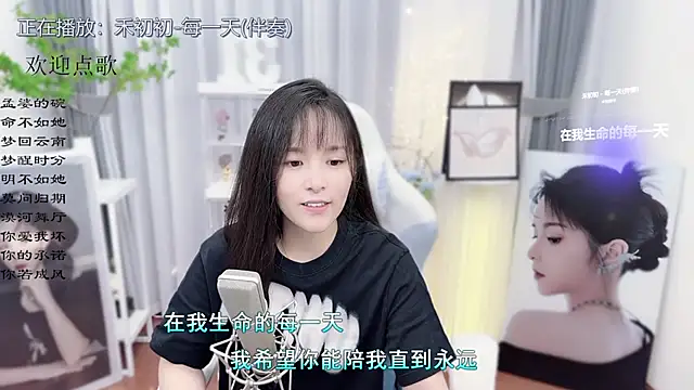 Original-HeartBaby online show from 10-19-25, 12:41