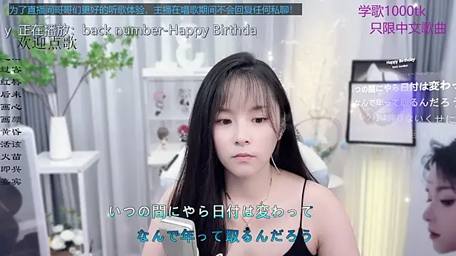 Original-HeartBaby online show from 09-15-25, 12:38