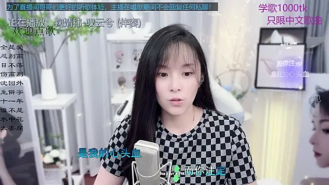 Original-HeartBaby online show from 09-16-25, 12:39