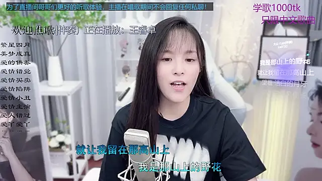 Original-HeartBaby online show from 09-20-25, 12:43