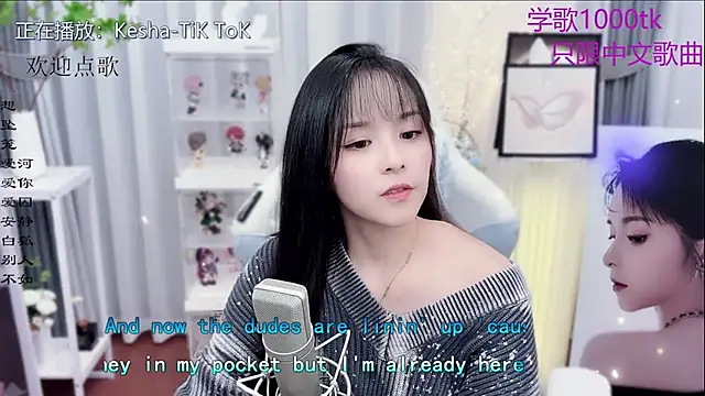 Original-HeartBaby online show from 11-08-25, 12:31