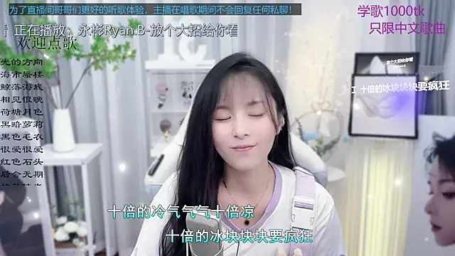 Original-HeartBaby online show from 09-14-25, 12:38