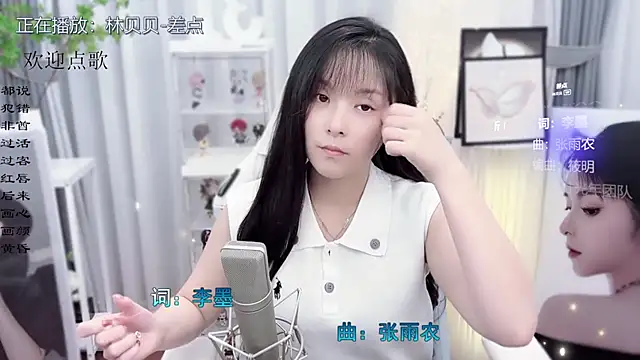 Original-HeartBaby online show from 10-16-25, 12:35