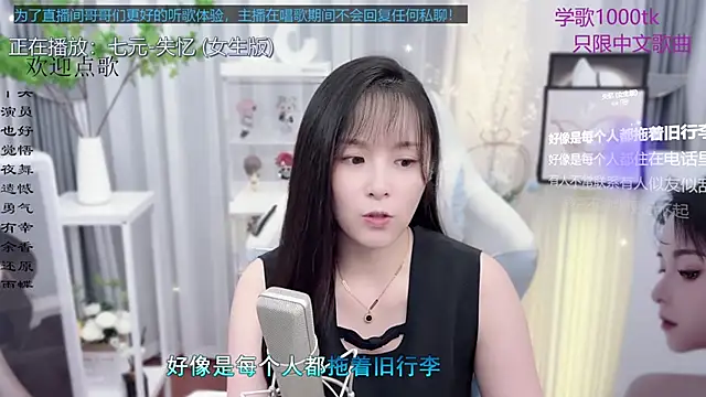 Original-HeartBaby online show from 09-11-25, 12:38