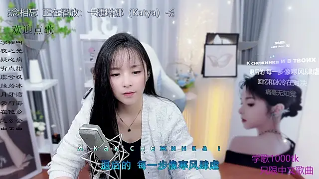 Original-HeartBaby online show from 11-01-25, 12:32