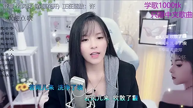 Original-HeartBaby online show from 11-19-25, 12:38