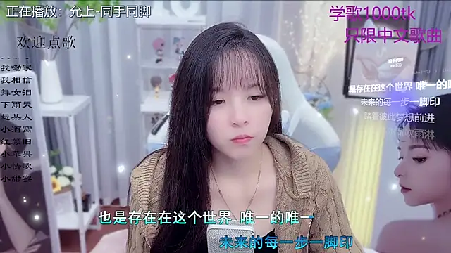 Original-HeartBaby online show from 12-01-25, 12:39