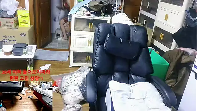 rami0428 online show from 01-07-26, 11:37