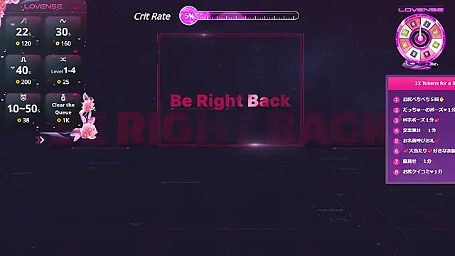 REMI sukumizu online show from 02-01-25, 04:14