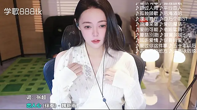 Roseonly  online show from 12-04-25, 04:44