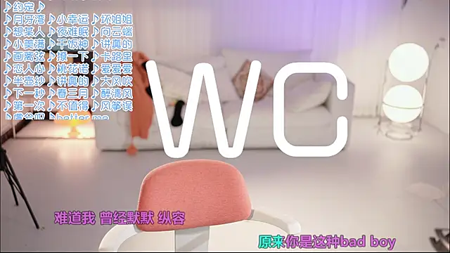 Roseonly  online show from 06-05-26, 06:52
