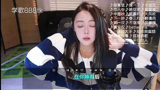 Roseonly  online show from 12-19-25, 04:49