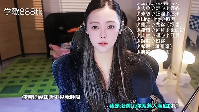 Roseonly  online show from 11-25-25, 05:08